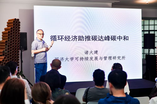 不賣產品賣服務 諸大建談循環經濟的精髓