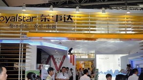 榮事達(dá)中廚藝術(shù)閃耀廣州建博會，引領(lǐng)家用電器銷售新潮流